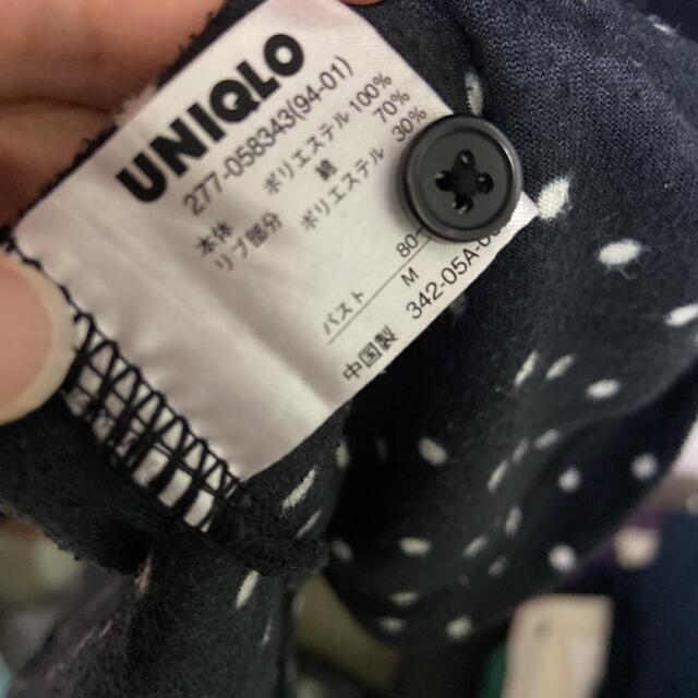 UNIQLO(ユニクロ)のユニクロ　ルームウェア　ワンピース レディースのワンピース(ひざ丈ワンピース)の商品写真