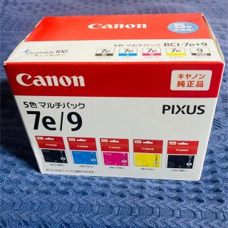 キヤノン(Canon)のキャノン インクタンク 5色マルチパック(PC周辺機器)