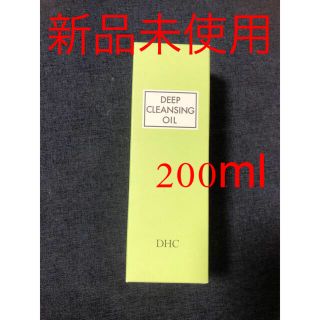 ディーエイチシー(DHC)のDHC 薬用 ディープ クレンジング オイル(クレンジング/メイク落とし)