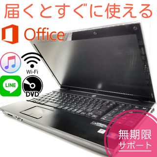 プロが設定済】高性能 ノートパソコン DVD office 無線 初心者 - www