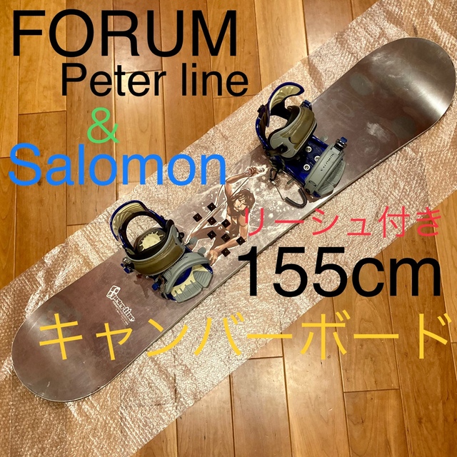FORUMのボードとSalomon ビンディング リーシュコード セット