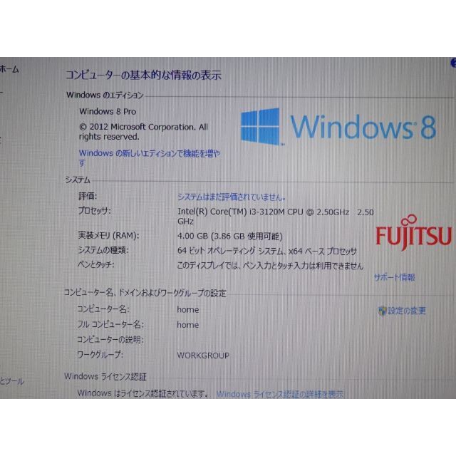 ノートパソコン 中古 富士通 LIFEBOOK A573 G Core i3 4GBメモリ 15.6インチ Windows10 Micros - 1