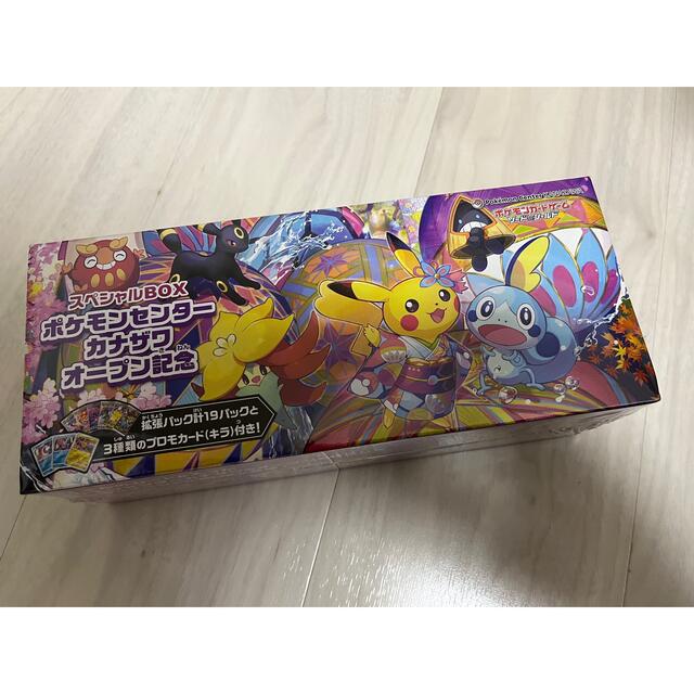 ポケモンカードゲーム　スペシャルBOX ポケモンセンターカナザワオープン記念