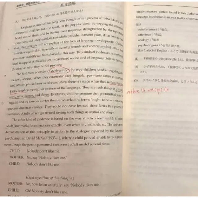 鉄緑会 高1英語前期後期テキストセット CD付き | sociedadsostenible.co