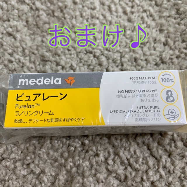 Pigeon(ピジョン)のメデラ/ソロ電動さく乳器【おまけ付き】 キッズ/ベビー/マタニティの授乳/お食事用品(その他)の商品写真