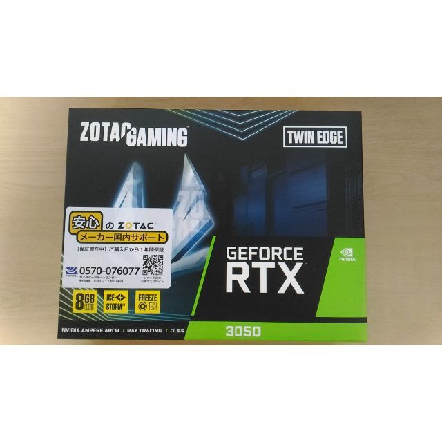 ZOTAC GAMING GeForce RTX 3050 Twin Edge