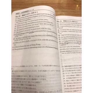 高3 英語 鉄緑会 確シリ | summerofsurf.tv
