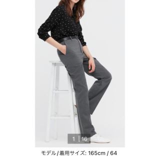 ユニクロ(UNIQLO)のユニクロ　ストレッチパンツ　未使用　グレー(カジュアルパンツ)