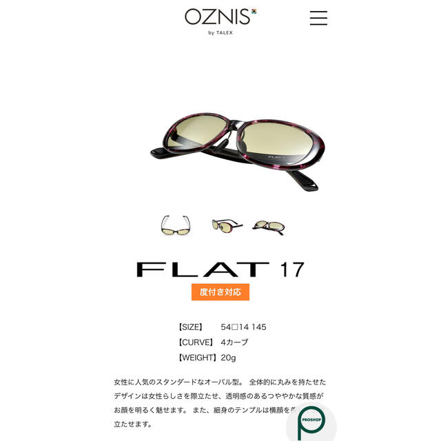 【TALEX】OZNIS FLAT17ファッション小物