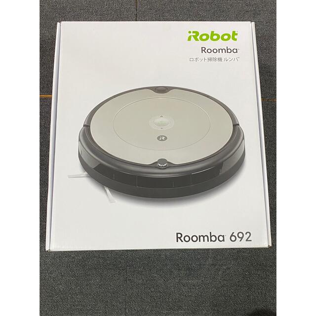 5%OFF】 【引取も可能】iRobot Roomba 692 ルンバ 掃除機 家電・スマホ・カメラ¥10,452-www.dawajen.bh 5%OFF】 【引取も可能】iRobot Roomba 692 ルンバ 掃除機 家電・スマホ・カメラ¥10,452-www.dawajen.bh