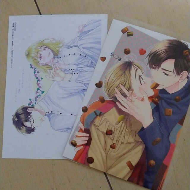 ここからはオトナの時間です。 2巻のアニメイト特典セット つきのおまめ | フリマアプリ ラクマ