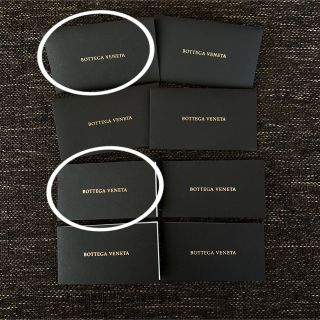 ボッテガ(Bottega Veneta) ノベルティの通販 42点 | ボッテガヴェネタ