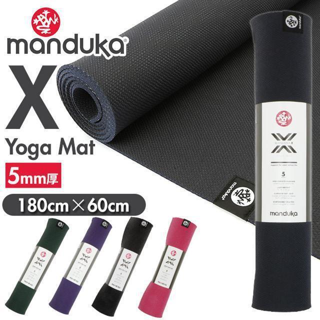 並行輸入】 Manduka マンドゥカ X Yoga Mat - bookteen.net 並行輸入】 Manduka マンドゥカ X Yoga Mat - bookteen.net