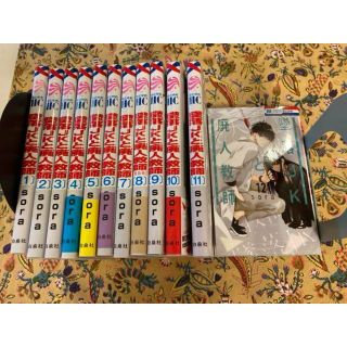 墜落JKと廃人教師　1〜11巻　既刊全巻