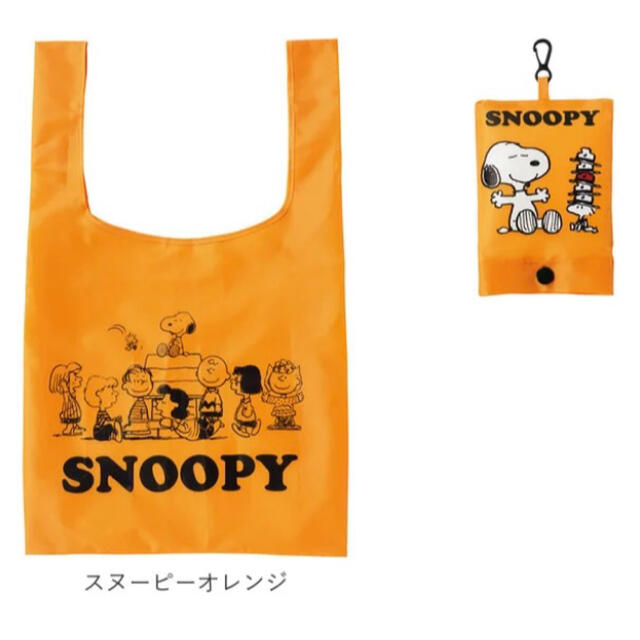 SNOOPY(スヌーピー)のファミリーキャラクター ポーチ付きエコバッグ レディースのバッグ(エコバッグ)の商品写真