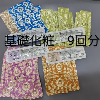 クラシエ(Kracie)のジーラ　基礎化粧品　お泊まりセット　９回分(化粧水/ローション)