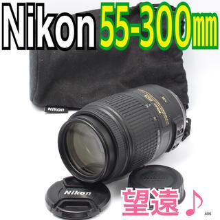 Nikon 55-300 4.5-5.6Gの通販 500点以上 | フリマアプリ ラクマ