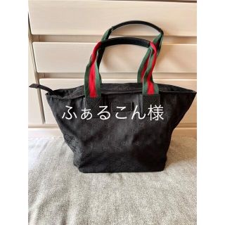 グッチ(Gucci)のふぁるこん様(トートバッグ)