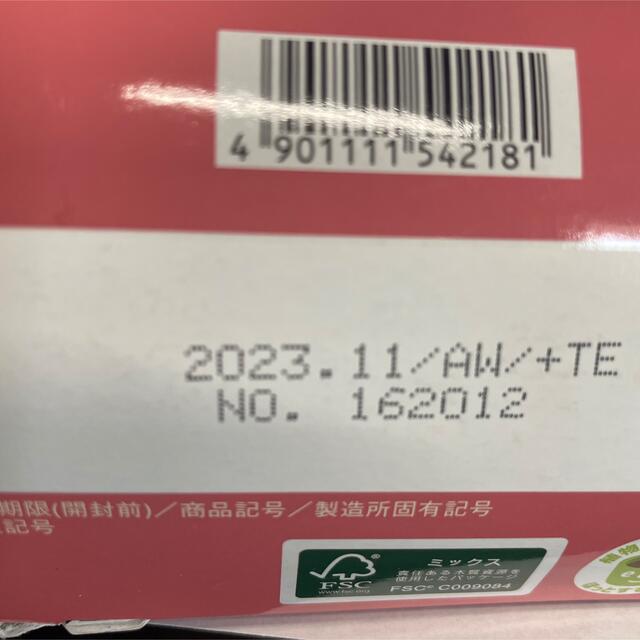 AGF(エイージーエフ)のAGF ブレンディ スティック やすらぎのカフェインレス 32本入 食品/飲料/酒の飲料(コーヒー)の商品写真