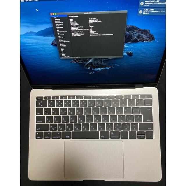 【美品】Macbook Pro 13inch【ドライブ、USBCケーブル付】