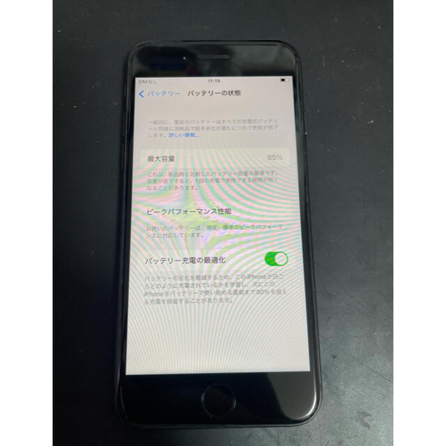 スマホ/家電/カメラiPhone8 64GB SIMフリー　スペースグレイ
