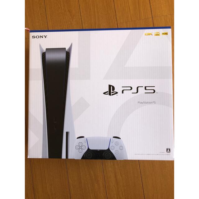 PlayStation 5 (CFI-1100A01)