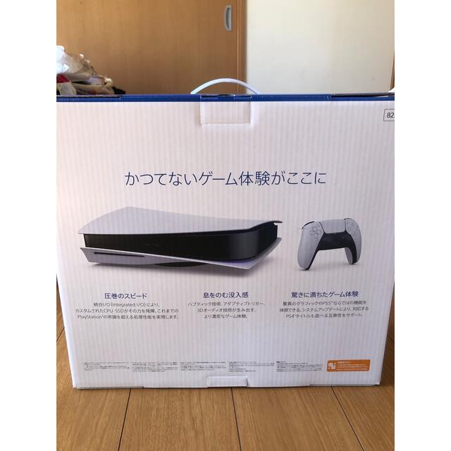 PlayStation 5 (CFI-1100A01)