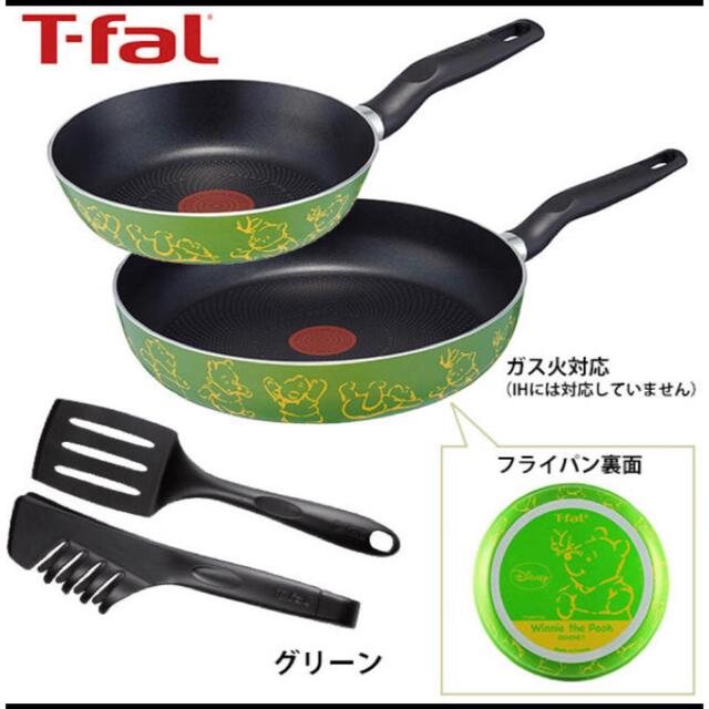 T-fal(ティファール)の未使用　T-fal ティファール　プーさん　フライパン　セット インテリア/住まい/日用品のキッチン/食器(鍋/フライパン)の商品写真