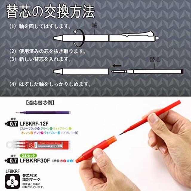 PILOT(パイロット)の【新品•未使用】PILOT フリクションボールノック　0.7mm　10色セット インテリア/住まい/日用品の文房具(ペン/マーカー)の商品写真