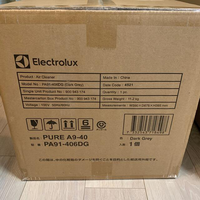 Electrolux(エレクトロラックス)のエレクトロラックス 空気清浄機 Pure A9 PA91-406DG 37畳用 スマホ/家電/カメラの生活家電(空気清浄器)の商品写真