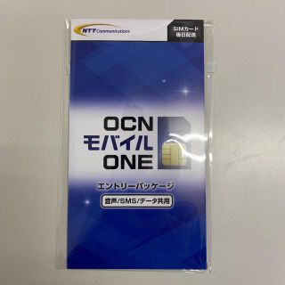 ベターマックス様　340円に。OCNモバイルONEエントリーパッケージ(その他)