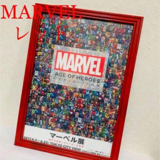 マーベル(MARVEL)の◇マーベル展 ポスター　額縁付き◇ レッド(ポスター)