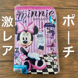 ディズニー(Disney)の【レア】ミニーマウス 紫 長方形 ポーチ(ポーチ)