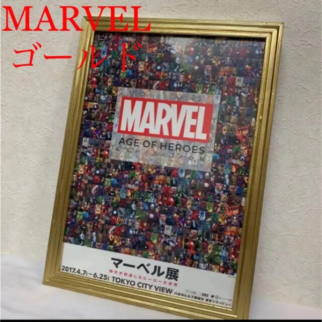 MARVEL(マーベル)の◇マーベル展 チラシ　額縁付き◇ ゴールド エンタメ/ホビーのアニメグッズ(ポスター)の商品写真