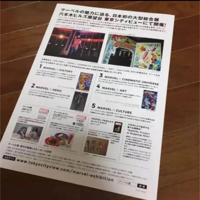 MARVEL(マーベル)の◇マーベル展 チラシ　額縁付き◇ ゴールド エンタメ/ホビーのアニメグッズ(ポスター)の商品写真