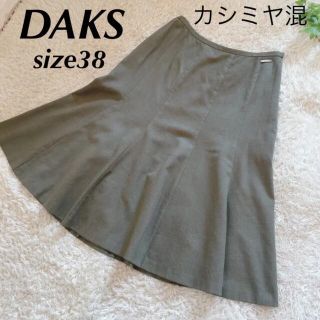 ダックス フレアスカート ひざ丈スカートの通販 13点 | DAKSの