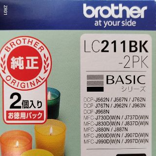 ブラザー(brother)のbrother　インク(その他)