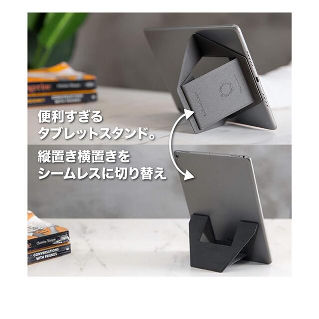DesignNest  FoldStand Tablet mini  スマホ/家電/カメラのPC/タブレット(タブレット)の商品写真