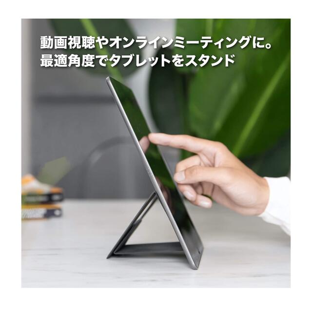 DesignNest  FoldStand Tablet mini  スマホ/家電/カメラのPC/タブレット(タブレット)の商品写真