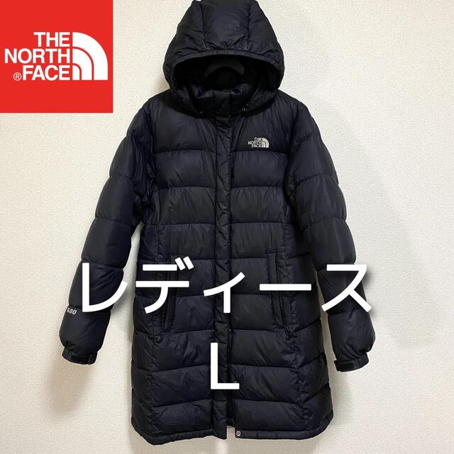 ジャケット/アウター人気THE NORTH FACE ダウンコート レディースL フード着脱可能 黒