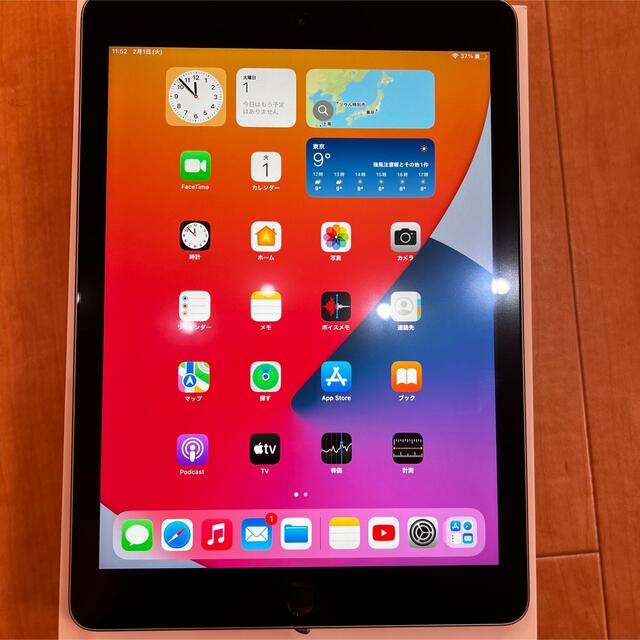 【本日限定価格】iPad（第5世代）Wi-Fiモデル 32GB