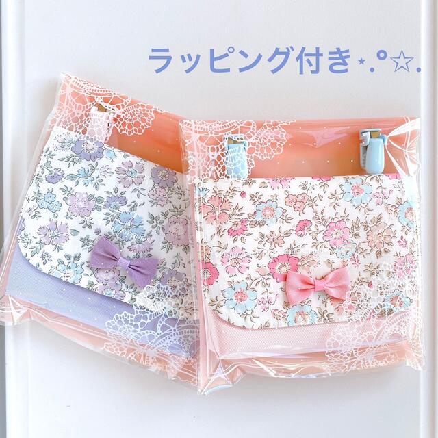 移動ポケット　グリーン　花柄　ハンドメイド