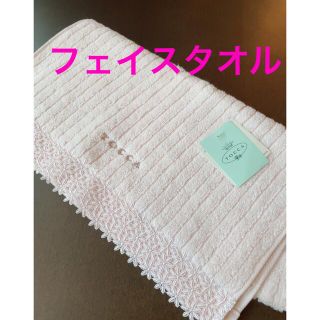 トッカ(TOCCA)のトッカフェイスタオル(タオル/バス用品)