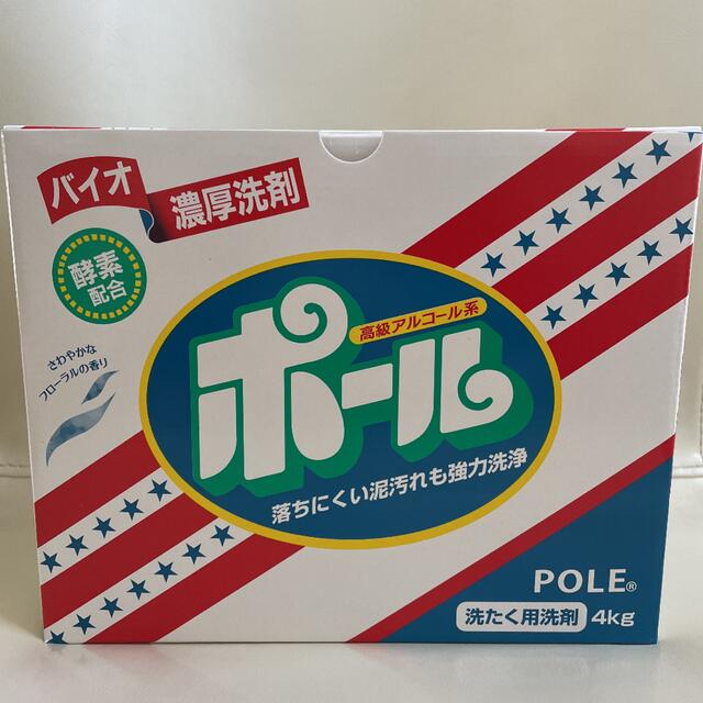 バイオ濃厚洗剤ポール　4kg スプーン付き