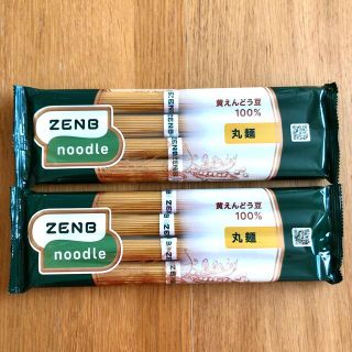 ZENB NOODLE ゼンブヌードル 2袋(その他)