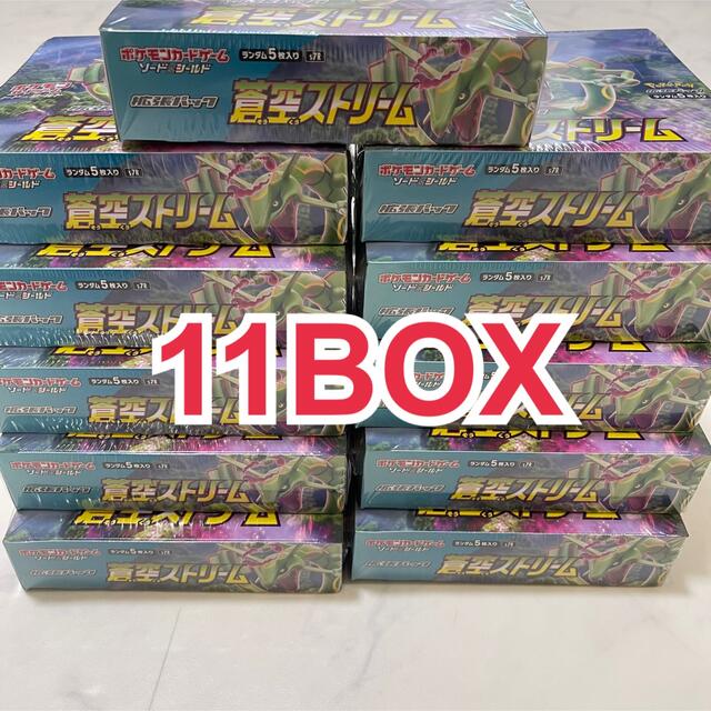 ポケモンカード 蒼空ストリーム 拡張パック 11BOX 新品未開封