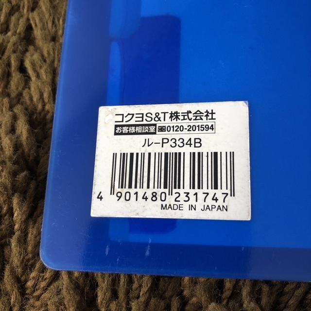 コクヨ(コクヨ)のコクヨ　Campus スライドバインダー　B5縦 26穴　1冊 インテリア/住まい/日用品の文房具(ファイル/バインダー)の商品写真