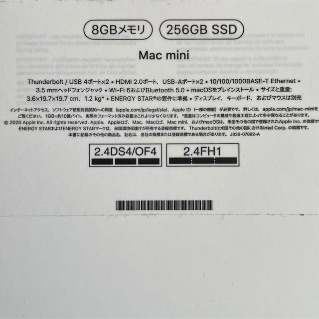 Mac (Apple)(マック)のMac Mini M1 8GB メモリー　256GB SSD スマホ/家電/カメラのPC/タブレット(デスクトップ型PC)の商品写真