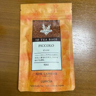 ルピシア(LUPICIA)のルイボスティー　ピッコロ　ルピシア(茶)