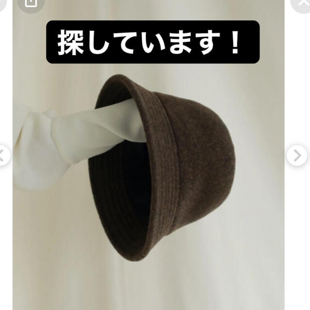 TODAYFUL(トゥデイフル)のHella WOOL BELL HAT レディースの帽子(ハット)の商品写真